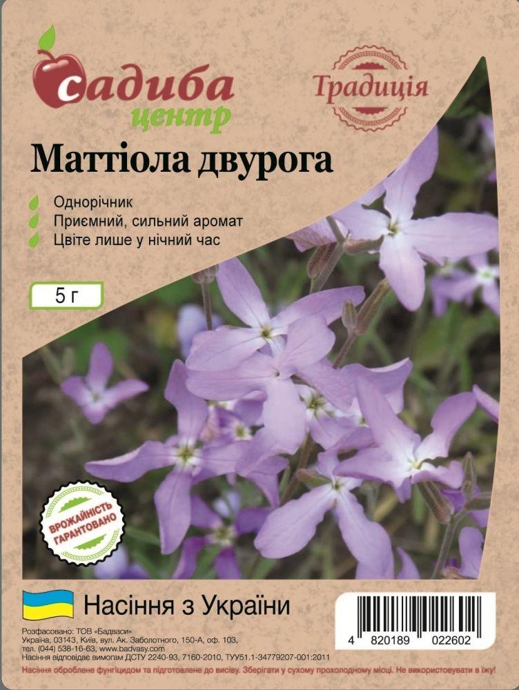 Насіння Матіола дворога 5 г, ТМ Садиба Центр Традиція
