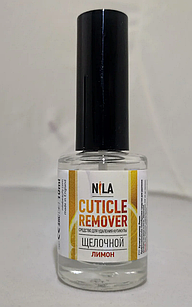 Ремувер для видалення кутикули лужний Nila Cuticle Remover 10мл. лимон