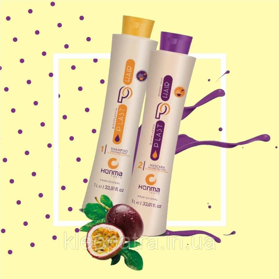 Біксипластия для волосся Honma Tokyo Passion Fruit Маракуя 500 мл x 1000 мл