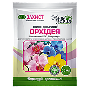 Біокомплекс Живе добриво для орхідей, 35 мл, БТУ-Центр