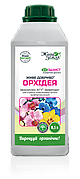 Біокомплекс Живе добриво для орхідей, 500 мл, БТУ-Центр