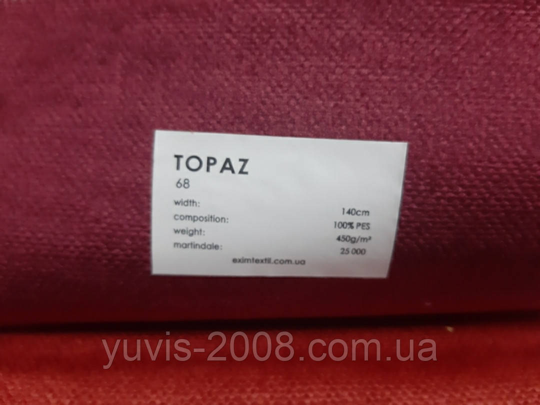 Топаз 68