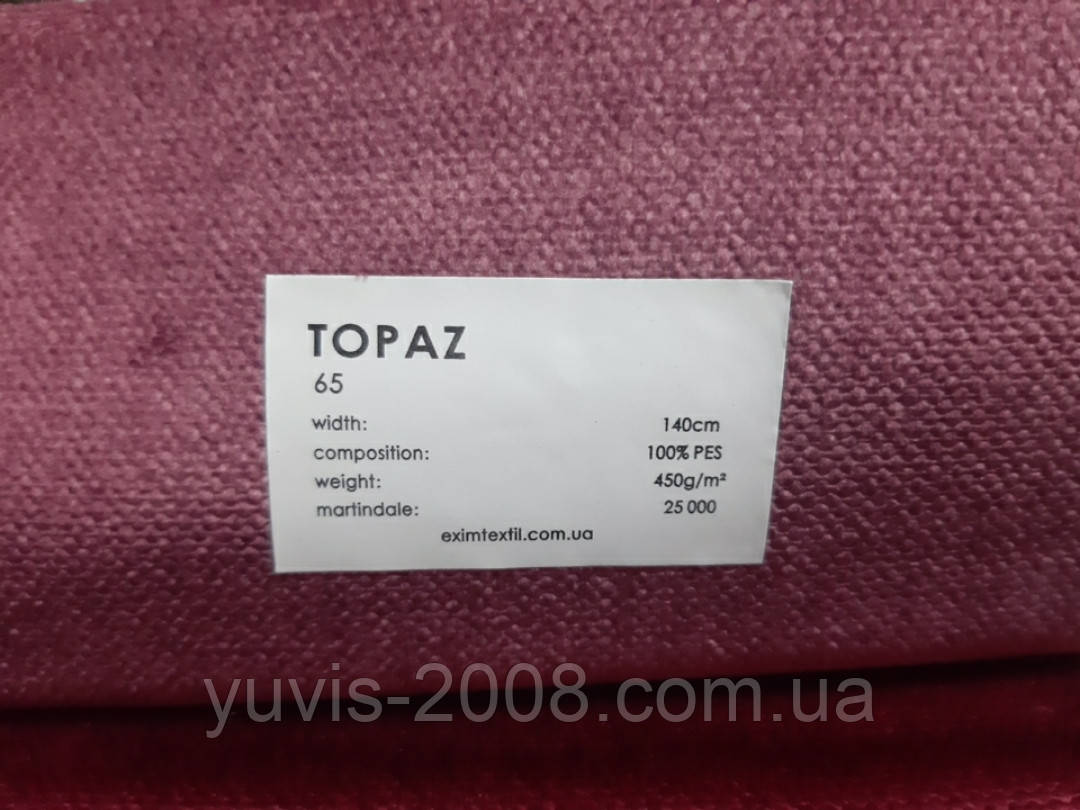 Топаз 65