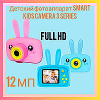 Противоударный цифровой детский фотоаппарат игрушка, видеокамера зайчик Smart Kids Camera 3 Series(игрушки) ON