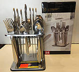 Набір столового приладдя на 6 персон з неіржавкої сталі 24 предмети Набір фраже Столовий набір Zepter ZP-032, фото 4