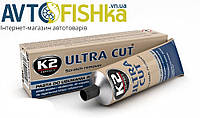 Антицарапин K2 ULTRA CUT 100г K002