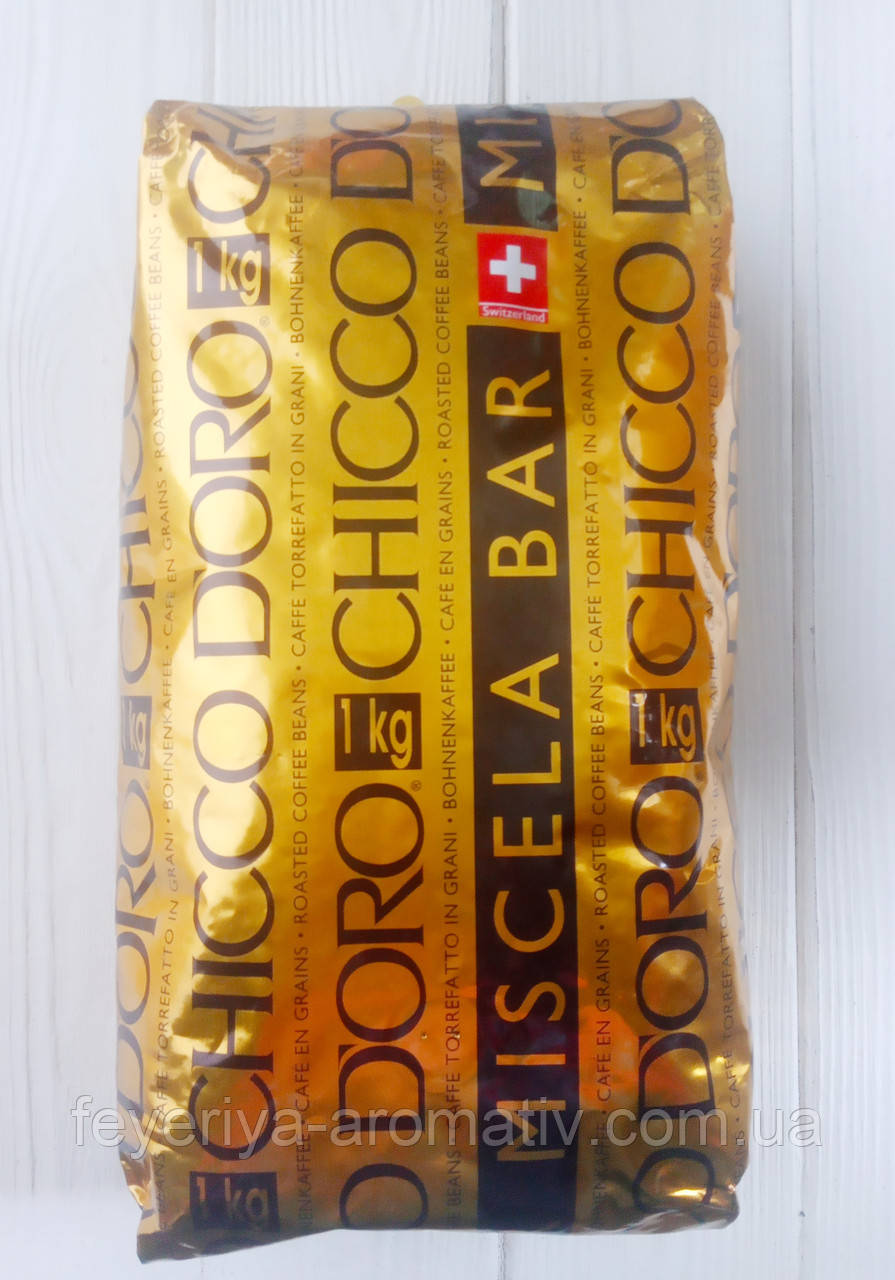 Кава в зернах Caffe Chicco d'oro Miscela Bar 1кг (Швейцарія)