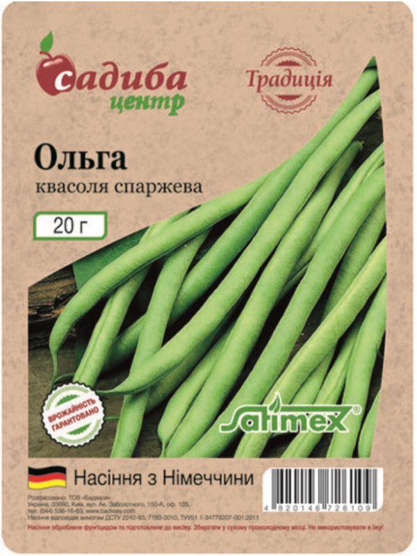 Насіння Квасоля спаржева Ольга (20г) ТМ Садиба Центр Традиція, фото 1