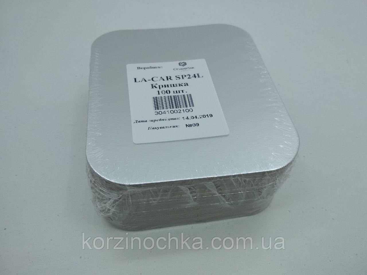 Кришка на Контейнер SP24L(100 шт)(1 пач)