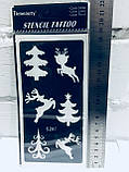 Великий новорічний трафарет (тимчасове тату) STENCIL TATTOO для малюнків на тілі (18 см.), фото 4
