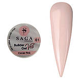 Гель для нарощування SAGA Builder Gel Veil, Cover Pink №1, фото 3