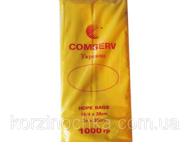 Фасувальні пакети тисячники №9(18+4*2х35)1кг Комсерв жовта(1 пач)Упаковочні поліетиленові пакети