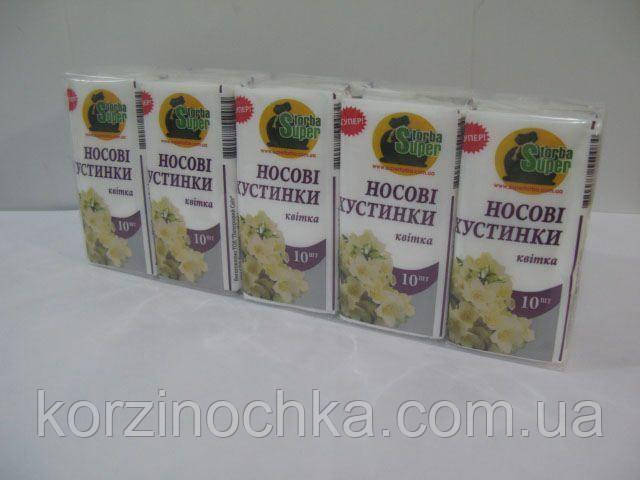 Носова Хусточка Серветка Паперова Супер Торба Квіти(10 шт)Носовичок Суха Гігієнічна