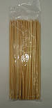 Шпажка Шампур Бамбукова для Шашлику(200шт)25см 2.5 mm(1 пач), фото 2