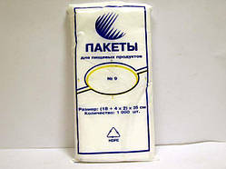 Пакети фасувальні тисячники №9(26х35)(1000 шт)(1 пач)Упаковочні поліетиленові пакети