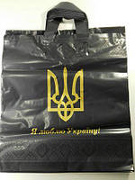 Пакет петля поліетиленовий з петлевою ручкою чорний"Я Люблю Україну(38х42)ДПА(50 шт)