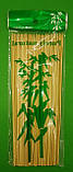 Шпажка Шампур Бамбукова для Шашлику(100шт)20см 2.5 mm(1 пач), фото 2