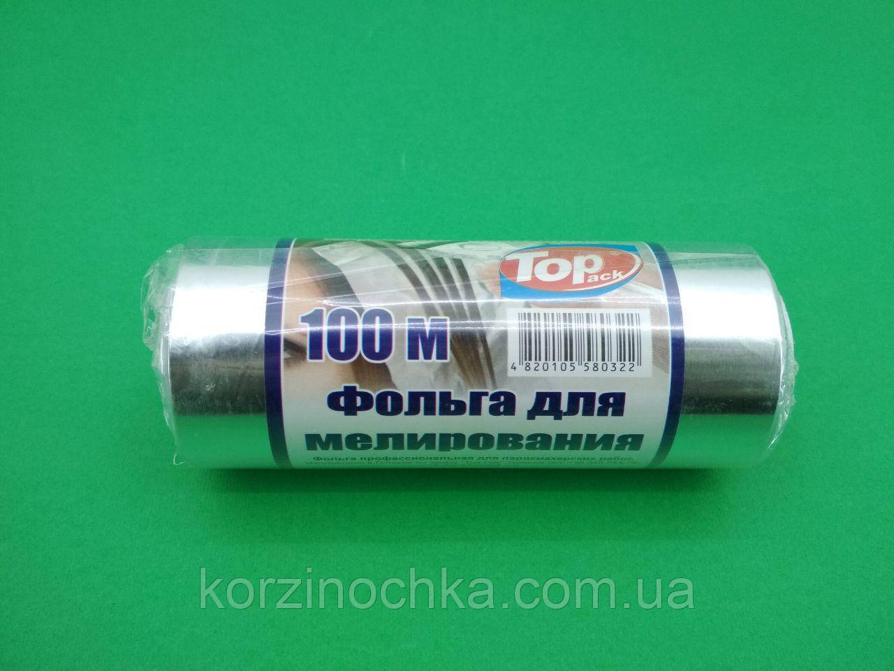 Алюмінієва фольга для мелірування 100м(1 рул)в Рулонах Упаковка