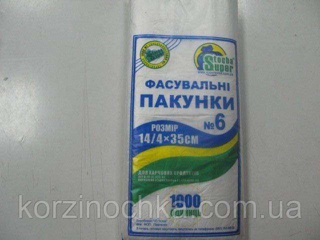 Пакети фасувальні тисячники №6(14+4*2х35)(1000 шт)Супер Торба(1 пач)Упаковочні поліетиленові пакети