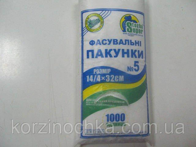 Пакети фасувальні тисячники №5(14+4*2х32)(1000 шт)Супер Торба(1 пач)Упаковочні поліетиленові пакети