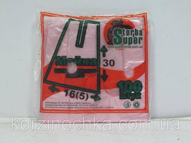 Пакети типу Майка фасувальні 16*30(100 шт)Супер Торба(1 пач)Поліетиленові пакувальні кульки