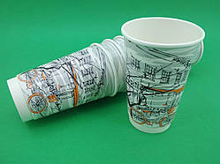 Паперовий Стакан під каву 505 мл 2х шаровий"малюнок(25шт)Картонний
