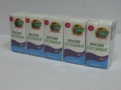 Носова Хусточка Серветка Паперова Супер Торба класика(10 шт)Носовичок Суха Гігієнічна