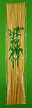 Шпажка Шампур Бамбукова для Шашлику(100шт)40см 2.5 mm(1 пач), фото 3