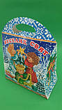 Новорічна Коробка для Цукерок(Веселих свят)400 грм(1 шт)Новорічна упаковка для цукерок та подарунків, фото 2