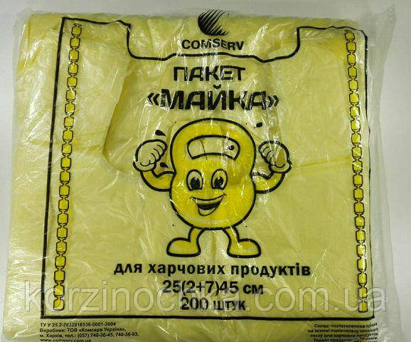 Пакети Майка фасувальні 25*45(200 шт)Здоровань Сomserv(1 пач)Поліетиленові пакувальні кульки