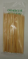 Шпажка Шампур Бамбуковая для Шашлыка(200шт)15см 2.5mm(1 пач)