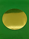 Підложка Підкладка під Торт Кругла Золото D22(1 шт)Двостороння Картонна Ламінована, фото 2