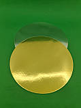 Підложка Підкладка під Торт Кругла Золото D28(1 шт)Двостороння Картонна Ламінована, фото 4