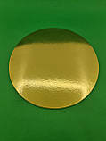 Підложка Підкладка під Торт Кругла Золото D34(1 шт)Двостороння Картонна Ламінована, фото 2