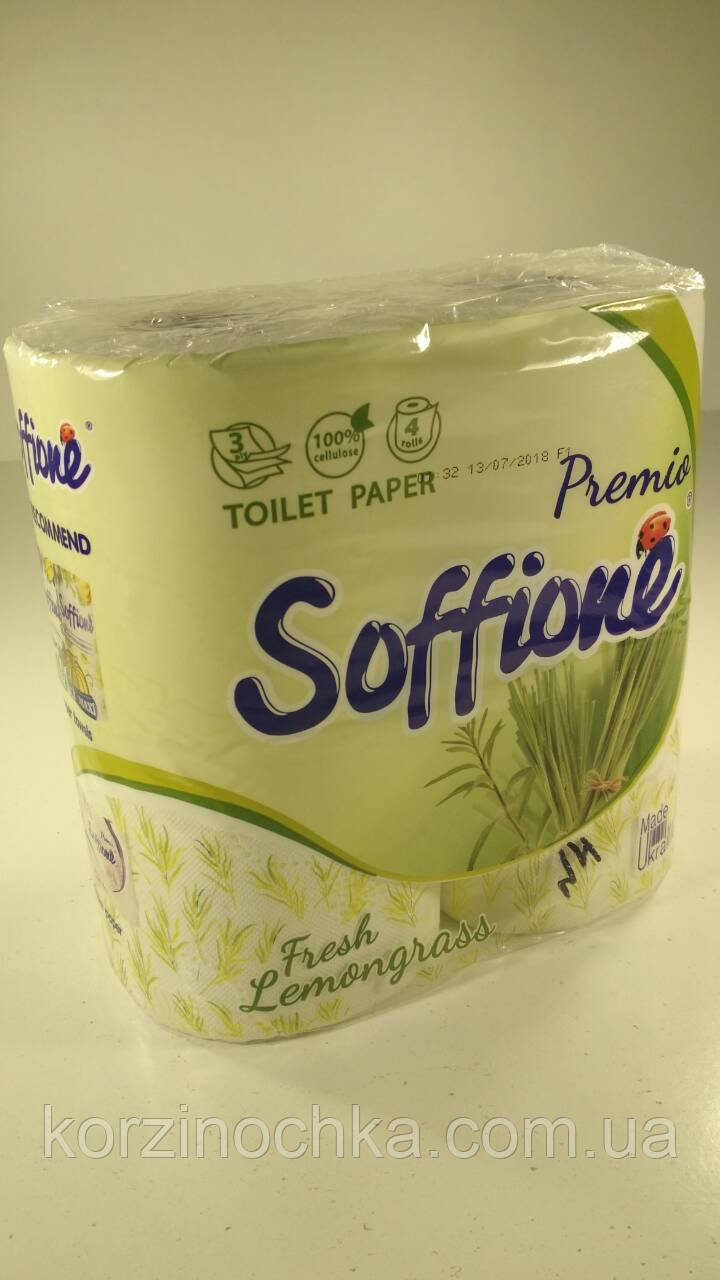 Туалетний Папір SOFFIONE FRESH(4 рул.пач)(3 слоя)біла з зеленим тисненням і ароматом