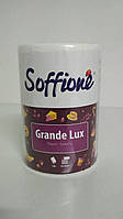 Полотенце Бумажное Одноразовое(а1)SoffiPRO Grande Lux(3х слойное)(1 пач)