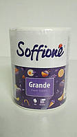 Рушник Паперовий Одноразовий(а1)SoffiPRO Grande(2х шарове)(1 пач)