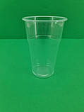 Пивний Квасний Стакан одноразовий пластиковий 500 гр(50 шт)Діфлон Міні, фото 2