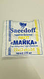 Фасувальні пакети Майка 22*38(100 шт)"Saeedoff" білі(1 пач)Поліетиленові пакувальні кульки, фото 3