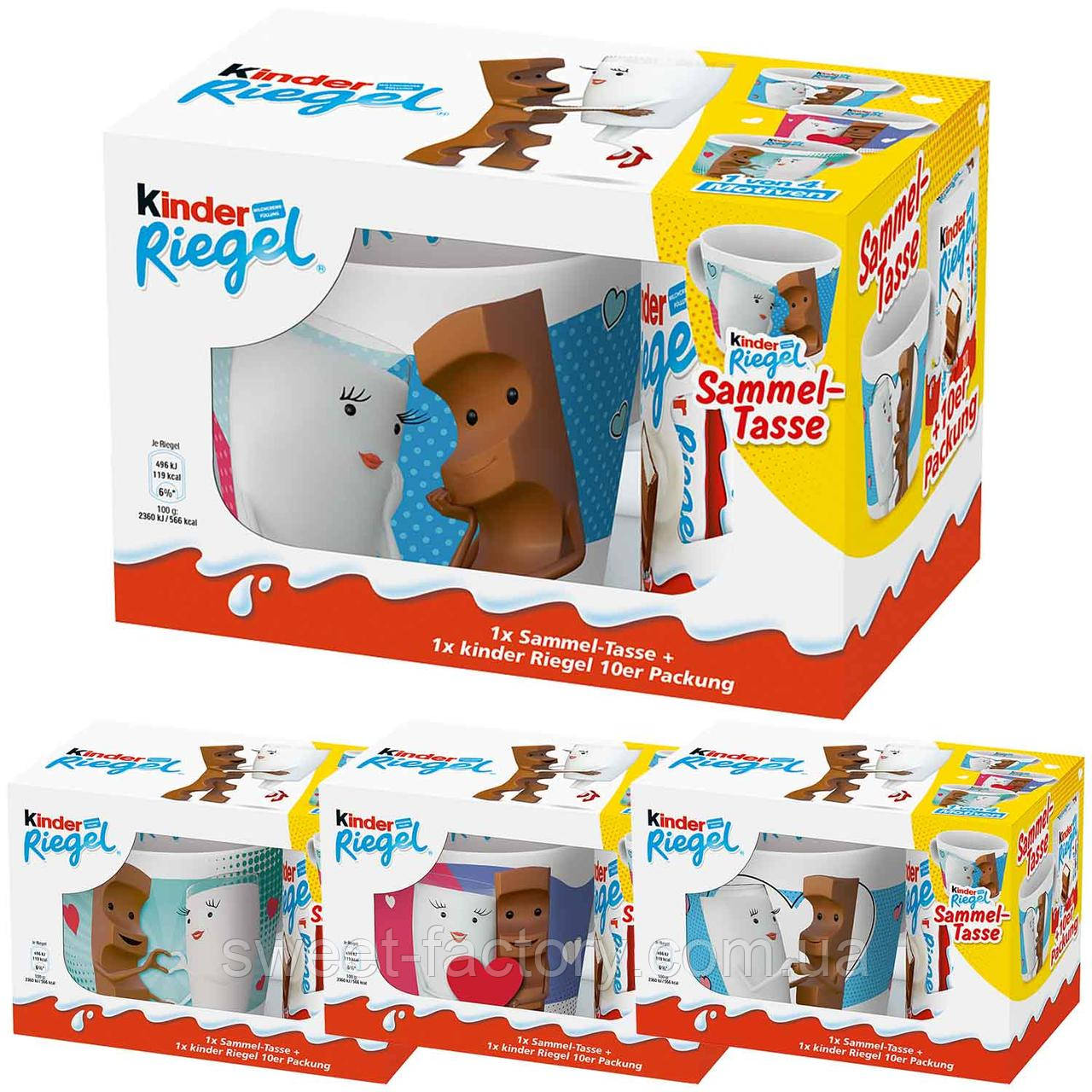 Чашка Kinder Riegel 10s 210 g