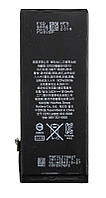 Аккумулятор PowerPlant Apple iPhone 6 (616-0806) 1810mAh