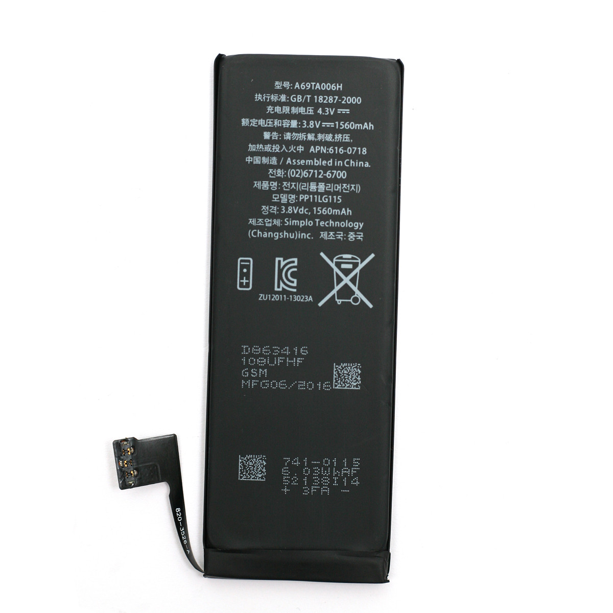 Аккумулятор PowerPlant Apple iPhone 5S (616-0718) new 1560mAh - фото 1 - id-p1368391715