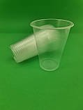 Пивний Квасний Стакан одноразовий пластиковий 480 мл(50 шт)Андрекс, фото 2