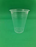 Пивний Квасний Стакан одноразовий пластиковий 480 мл(50 шт)Андрекс, фото 3