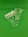 Пивний Квасний Стакан одноразовий пластиковий 480 мл(50 шт)Андрекс, фото 4