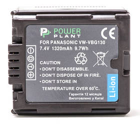 Акумулятор PowerPlant Panasonic VW-VBG130 Chip 1320mAh