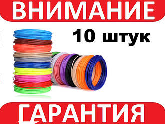 Набір PLA пластику для 3D-ручки 10 штук по 5 метрів 1.75 мм