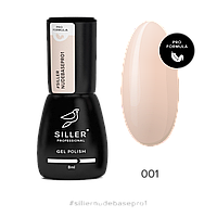 Siller Base Nude Pro № 01 - камуфлирующая база, 8 мл