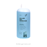 Siller Gel Remover - средство для снятия гель-лака "Комплекс витаминов", 500 мл