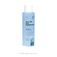 Siller Gel Remover - средство для снятия гель-лака "Комплекс витаминов", 100 мл